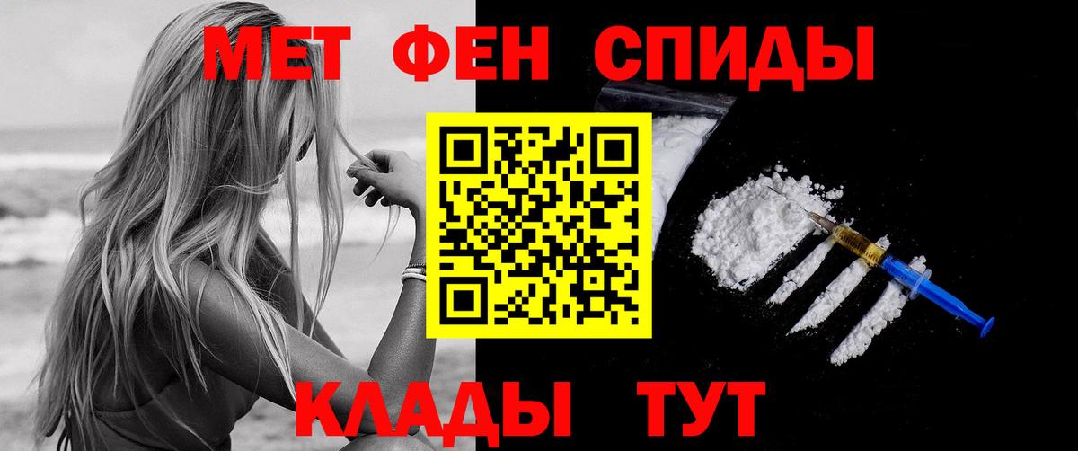 Амфетамин  АМФЕТАМИН Premium  Вход с VPN  Amphetamine  Звенигород 