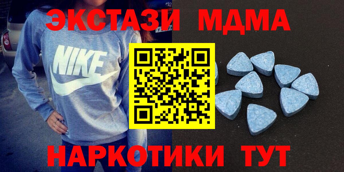 Экстази louis Vuitton  ЭКСТАЗИ mix  Вход с VPN  Звенигород 
