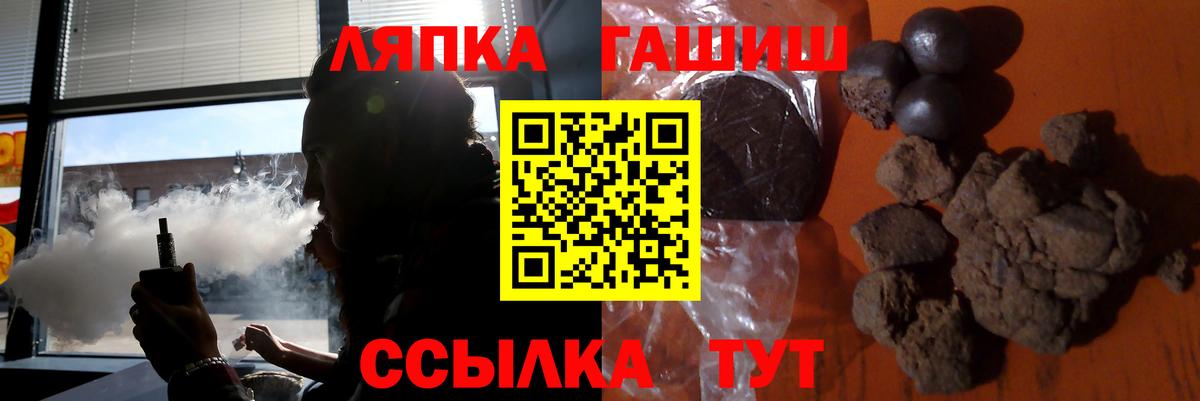 Звенигород  ГАШИШ хэш  магазин    ГАШ  Вход с VPN  ГАШ Ice-O-Lator 