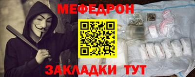 таблы Краснокаменск