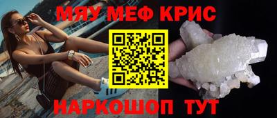 тгк Краснознаменск