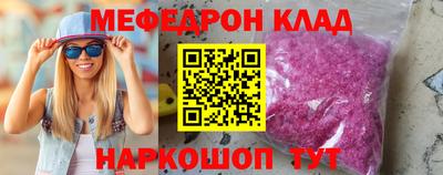 тгк Краснознаменск