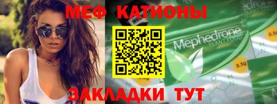 таблы Краснокаменск