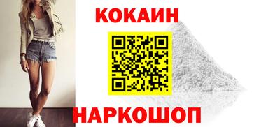 тгк Краснознаменск