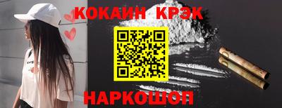 тгк Краснознаменск
