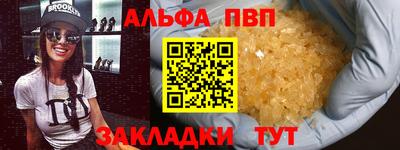 таблы Краснокаменск