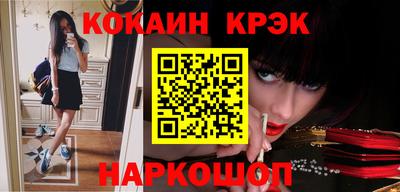 тгк Краснознаменск
