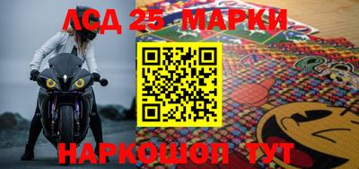 таблы Краснокаменск
