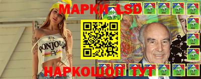 таблы Краснокаменск