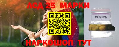 тгк Краснознаменск