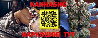 тгк Краснознаменск