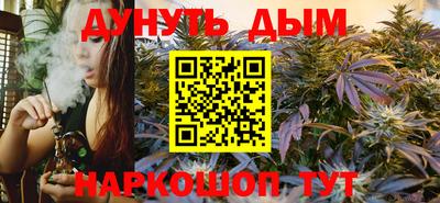 тгк Краснознаменск