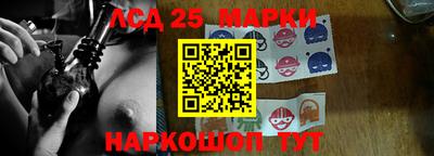 тгк Краснознаменск