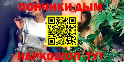 таблы Краснокаменск