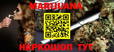таблы Краснокаменск