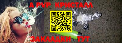 тгк Краснознаменск