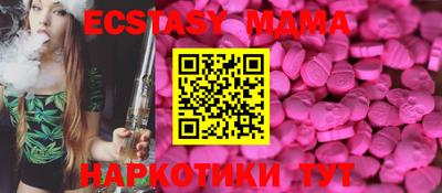 тгк Краснознаменск