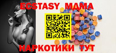 мдпв Краснодар