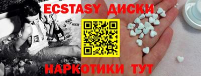 тгк Краснознаменск