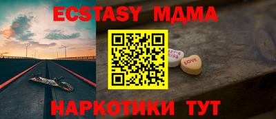 мдпв Краснодар