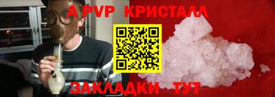 тгк Краснознаменск