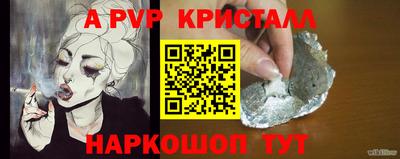 тгк Краснознаменск