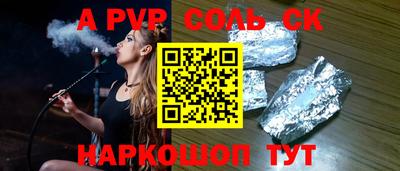 мдпв Краснодар