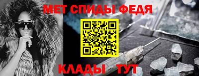 таблы Краснокаменск