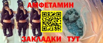 тгк Краснознаменск