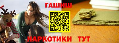 таблы Краснокаменск