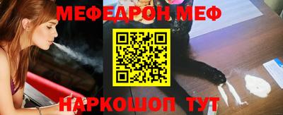 таблы Краснокаменск