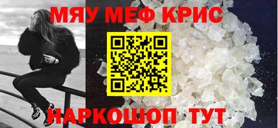 таблы Краснокаменск