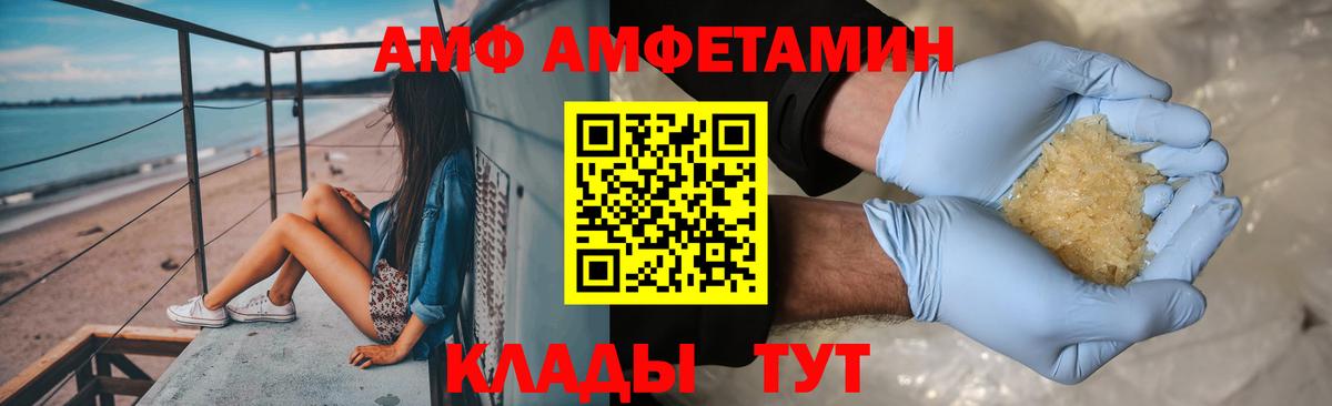 Первитин витя  Вход с VPN  Звенигород 