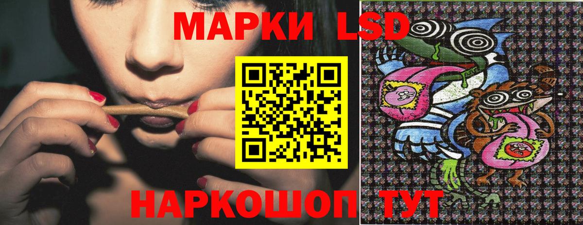Марки N-bome 1,5мг  Вход с VPN  Марки N-bome 1,5мг  Наркотические марки  Звенигород 