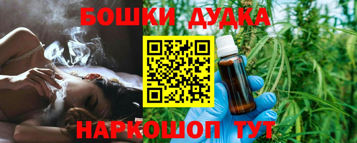 Канабис SATIVA & INDICA Звенигород