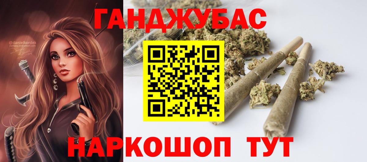 Звенигород  Канабис индика  Марихуана Bruce Banner  Бошки марихуана ГИДРОПОН  Вход с VPN  Канабис Bruce Banner 